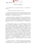 �������̶����ַ�����ʽ�Ĺ涨������ʦ��