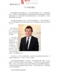 �����ĳɹ������뻷�����ں�