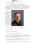 ���ǲ��ó�Ϯŷ����ʱ�뷨��һζ�����Ӵ�·��