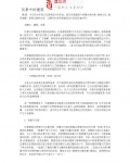 �羰�еĽ���
