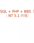 PHP_+_MySQL__+_̳