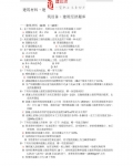 �������ϡ������豸�������������