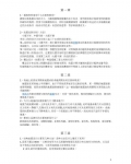 ������������鱾����