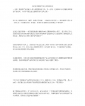 ʳƷ绰
