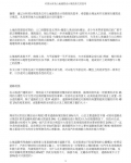�Բ����漰ɽ�ؽ�����ƹ淶���ĵ�˼��