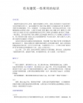 ǳ̸�������Լ�Ӵ�