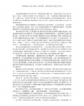 ��������Ӧ���ǿ��ŵġ������͵ġ�Ⱥ�崴�������������Ե�