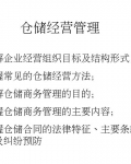 ִִʩ豸