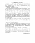 ֳ纸ʹý