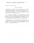 ��������һ��˼�롪���ﲮ˹���̸������