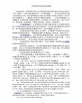 趨