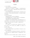 ǳʶ֮棨