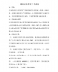 ֳ豸