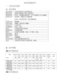 ɹ淶