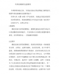 豸ע
