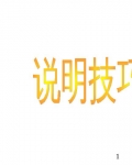 ۹ʦ֮-˵