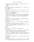 ά޹豸ʹע