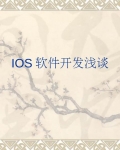 IOS