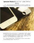 iphone4_Homeʧ