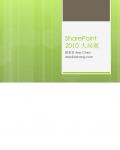 SharePoint2010ֹ