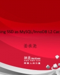 MySQL innodb l2ʹSSD