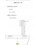 UPSؼ