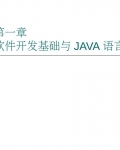 Java PPTһJAVAԸ