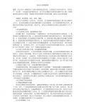簲ȫ̽