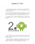 AndroidԴ