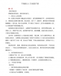 Թ21졷ʵֲ