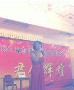 王静