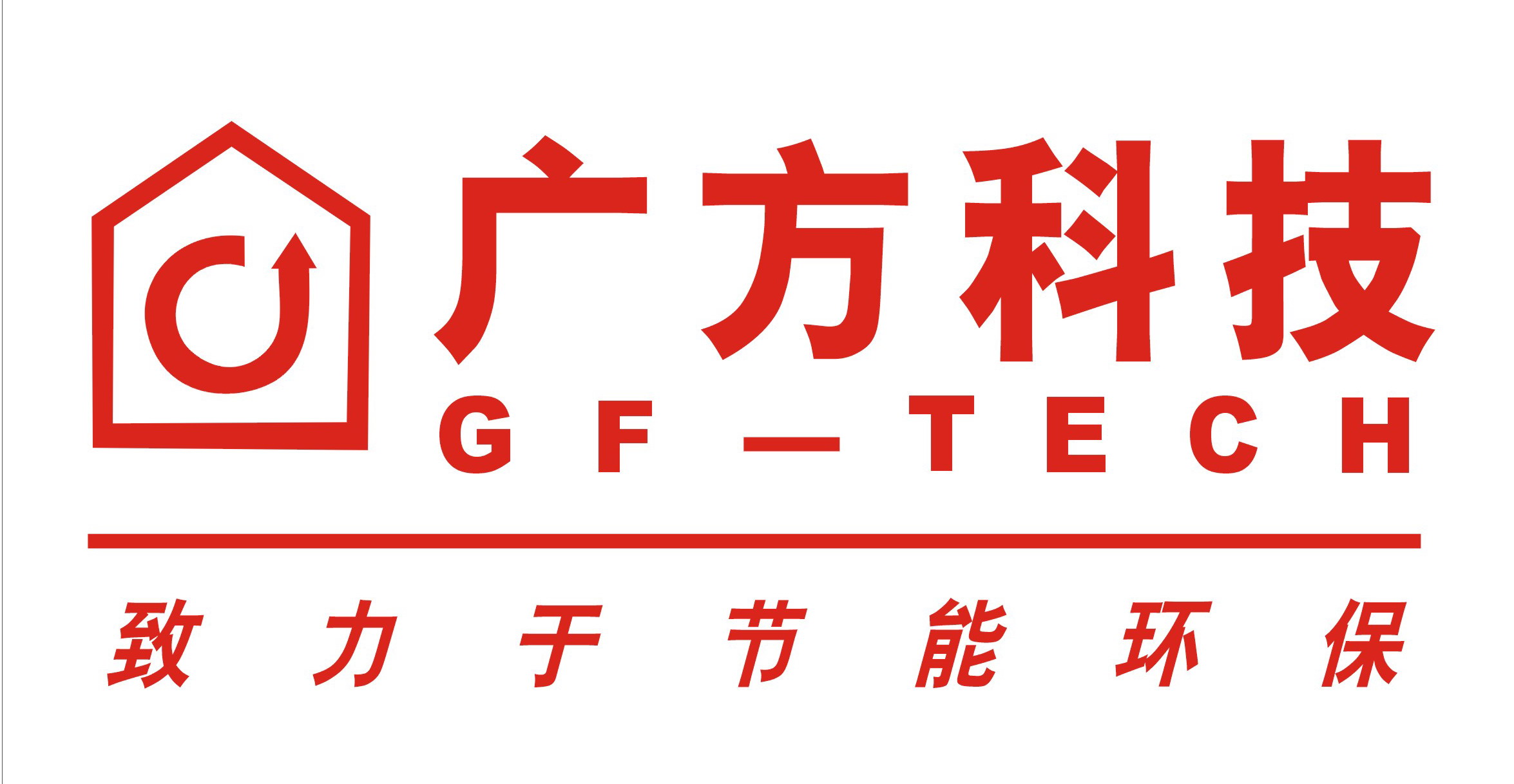 十堰广方科技有限公司最新招聘信息