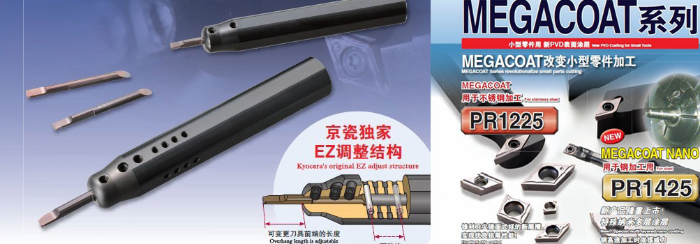 科贸有限公司【一览英才网·刀具英才网】