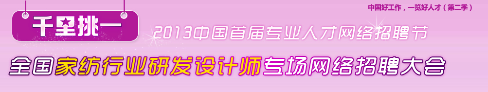 2013ȫҷҵзʦרƸ