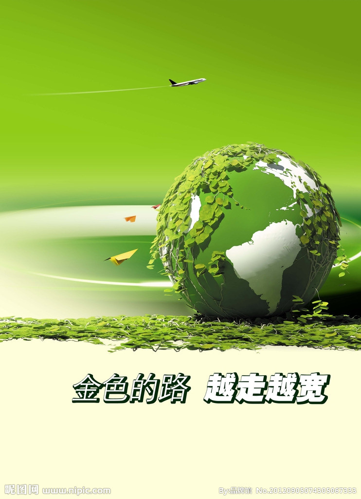 环保行业十强企业薪酬大揭密 现在环保招聘网站众多,但是很多环境工程