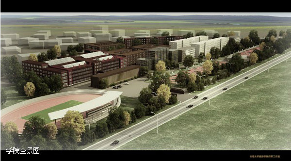 长春大学旅游学院