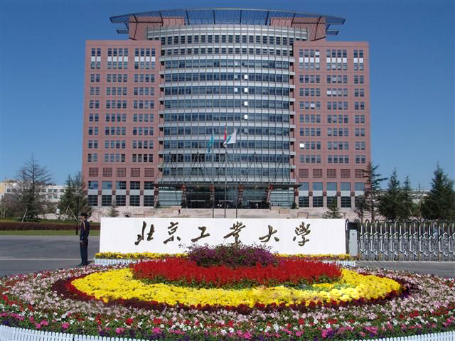 北京工业大学钢笔画图片