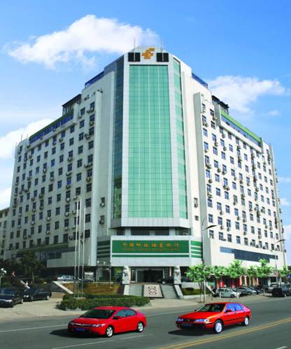 中国邮政储蓄银行