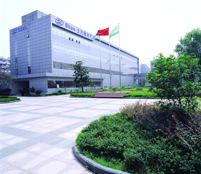 杭州士兰微电子股份有限公司