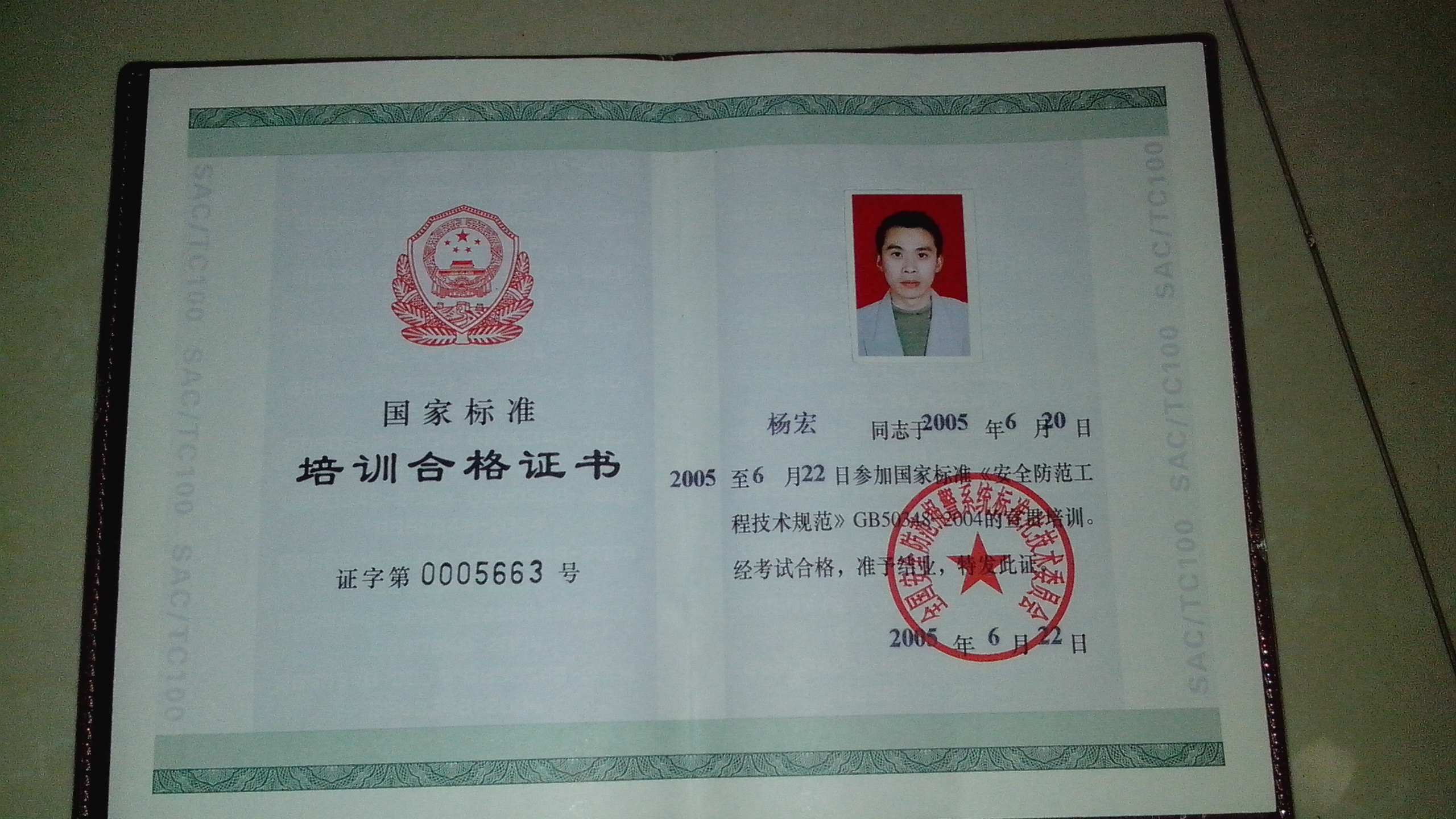 简历编号:4203007365014616