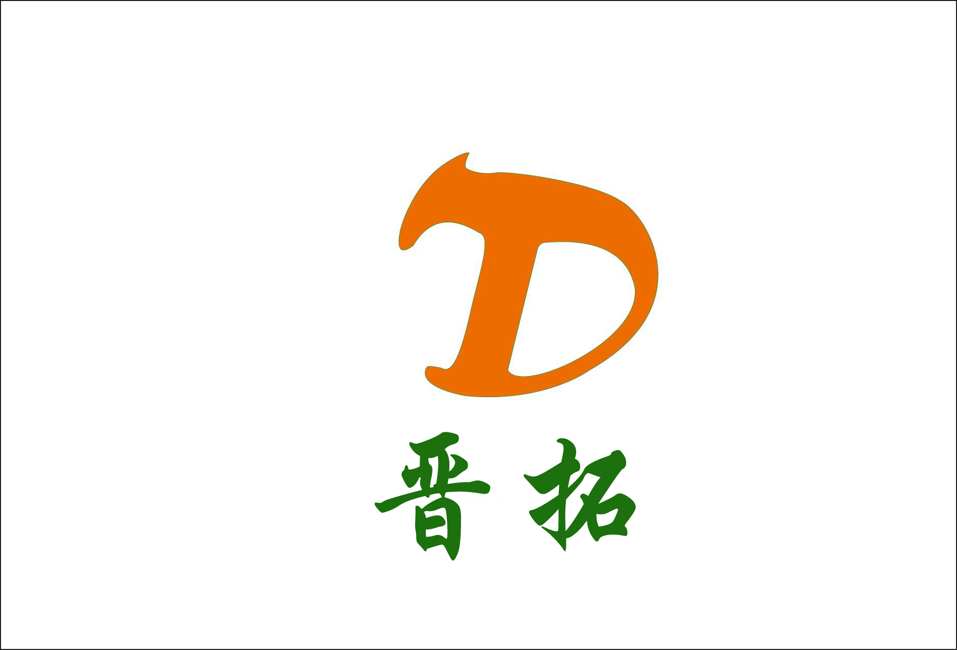 阀门行业招聘新动态