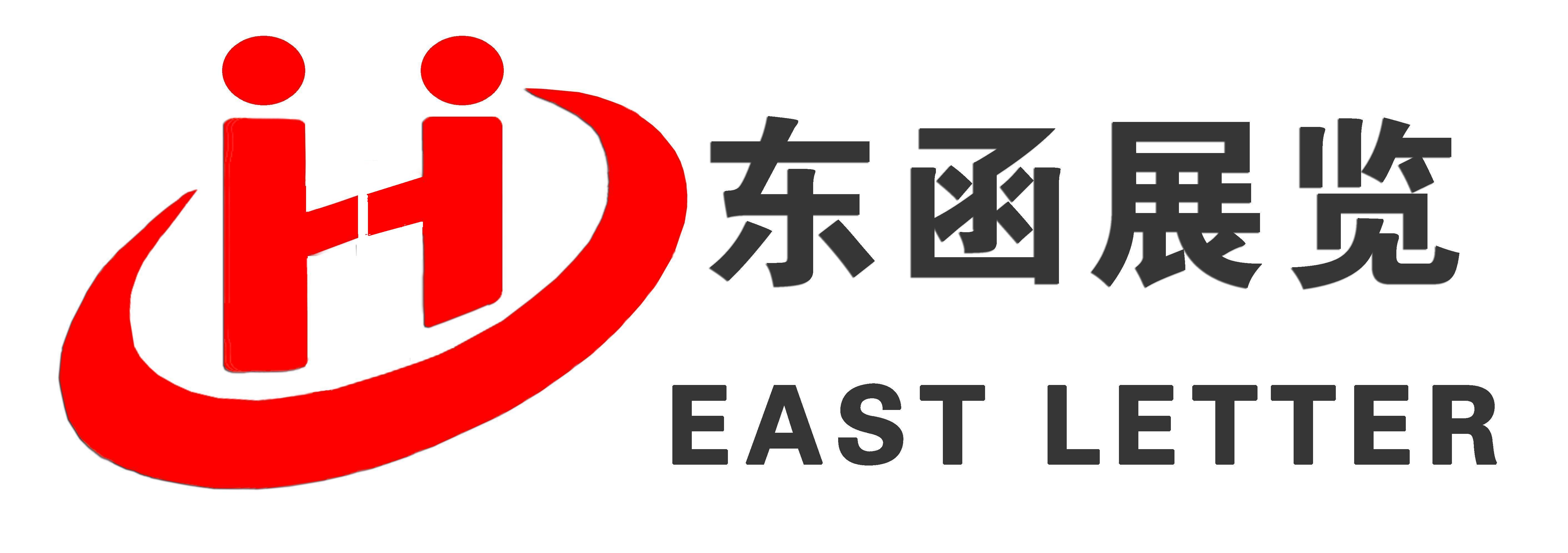 上海东函展览服务有限公司